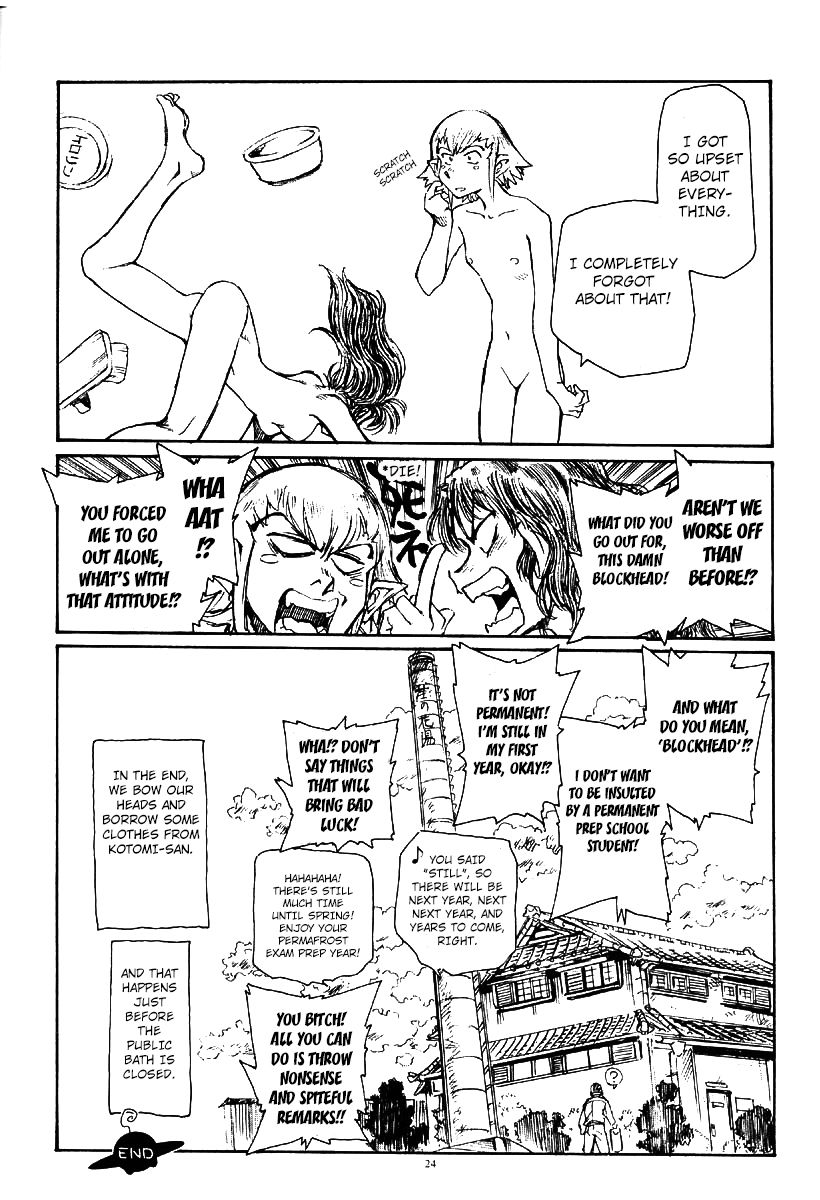 Suika wa Kawa ga Sukeru made - Page 24