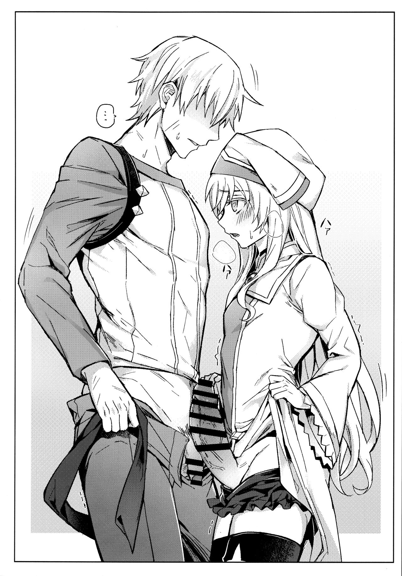 Goblin Slayer-san no Ero Hon. - Page 27