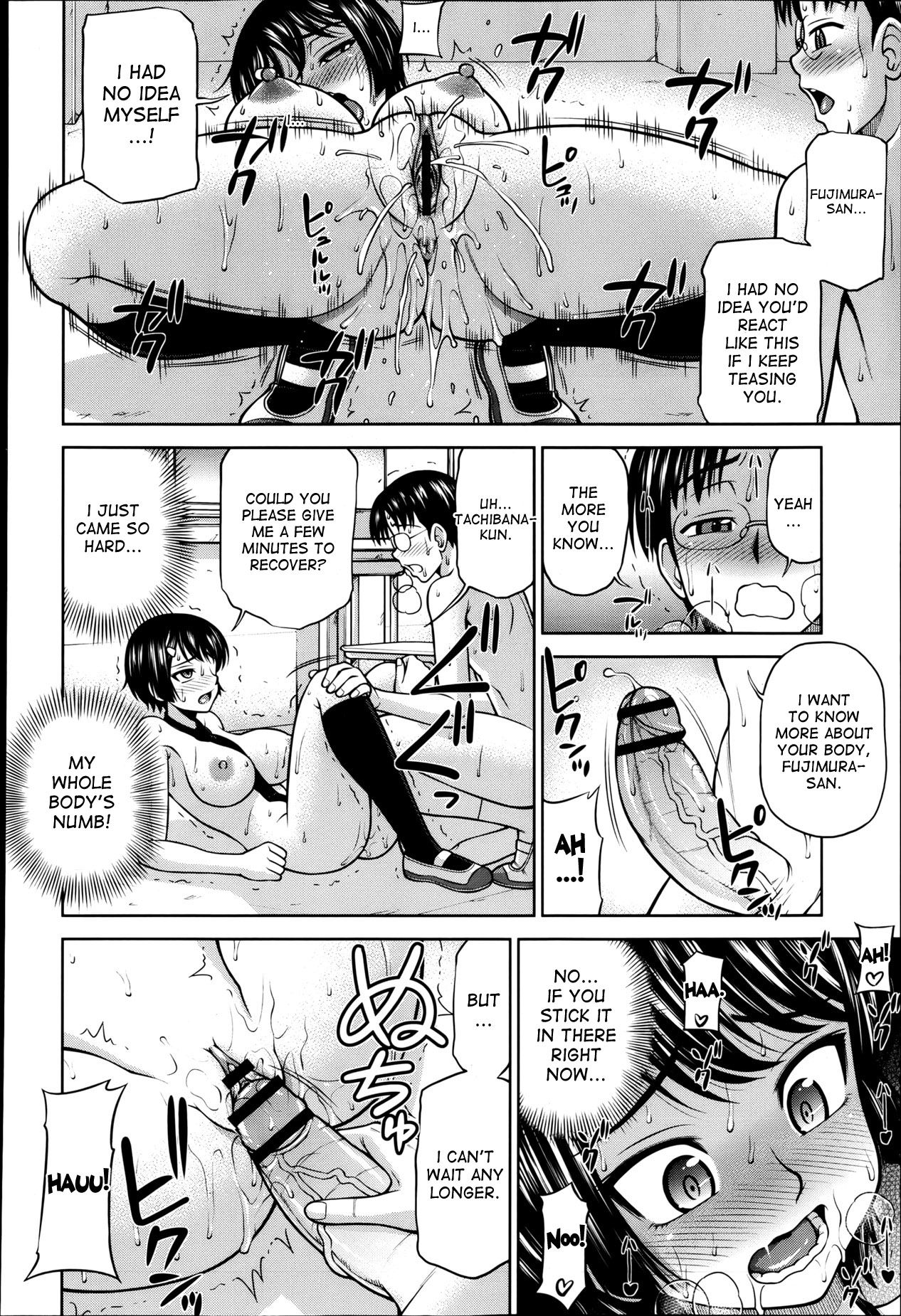 Himitsu no Kankei | Our Secret Relationship ch. 1-3 - Page 18