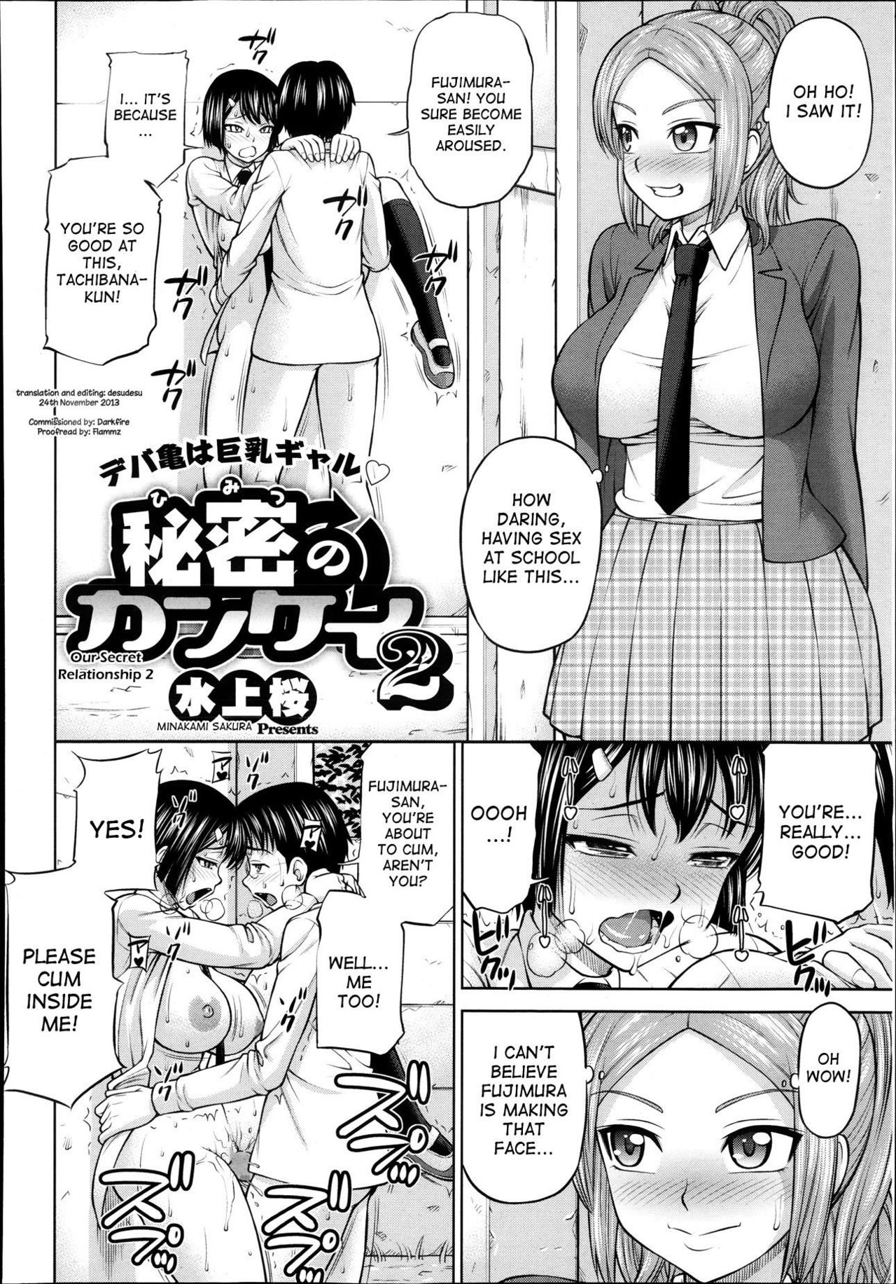 Himitsu no Kankei | Our Secret Relationship ch. 1-3 - Page 26