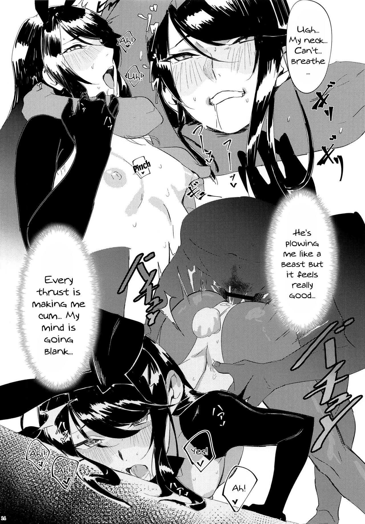 Virtual Saimin Fuzoku | Virtual Hypnosis Sex Service - Page 12