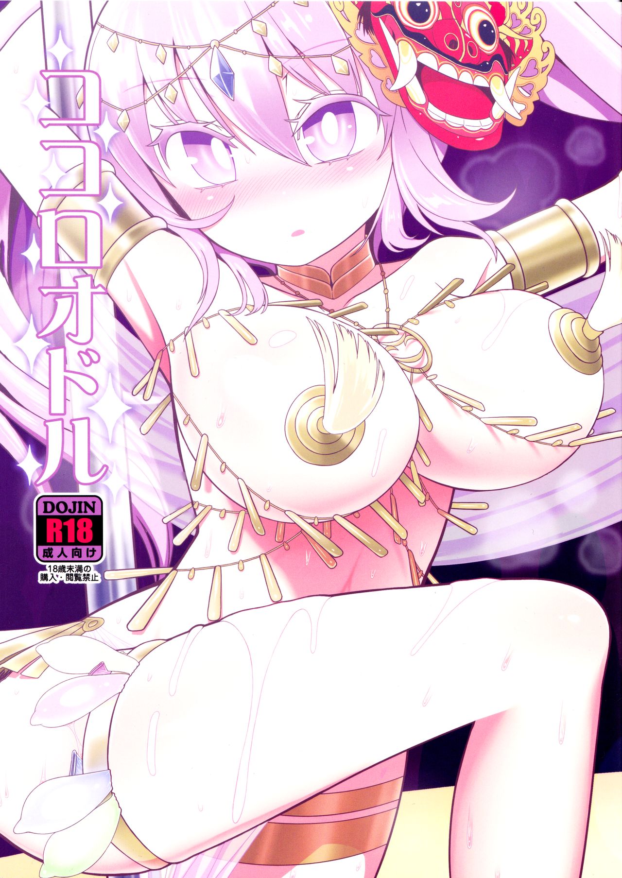 Preview page 1