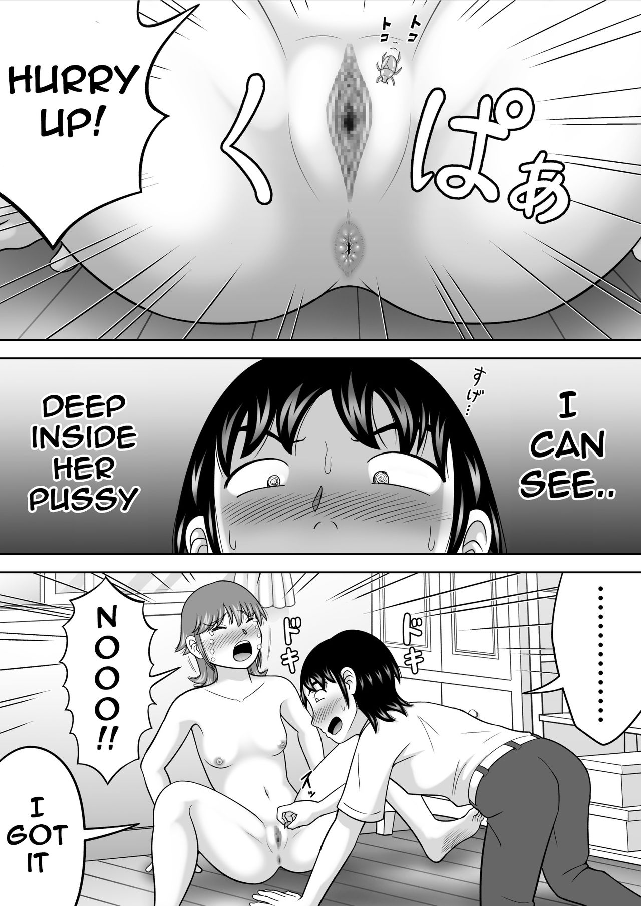 Zenra Shoujo | Naked Girl - Page 27