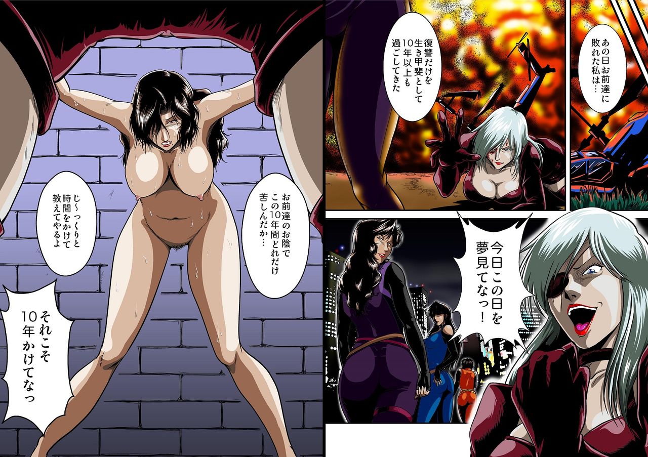 Mesuneko Jukujokuki Full color Ver. - Page 26