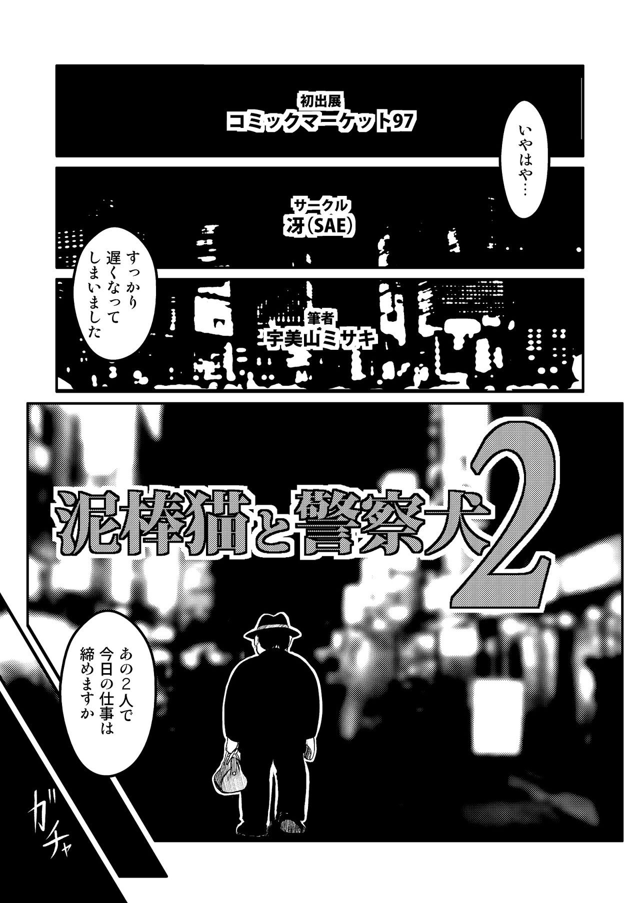 Preview page 3