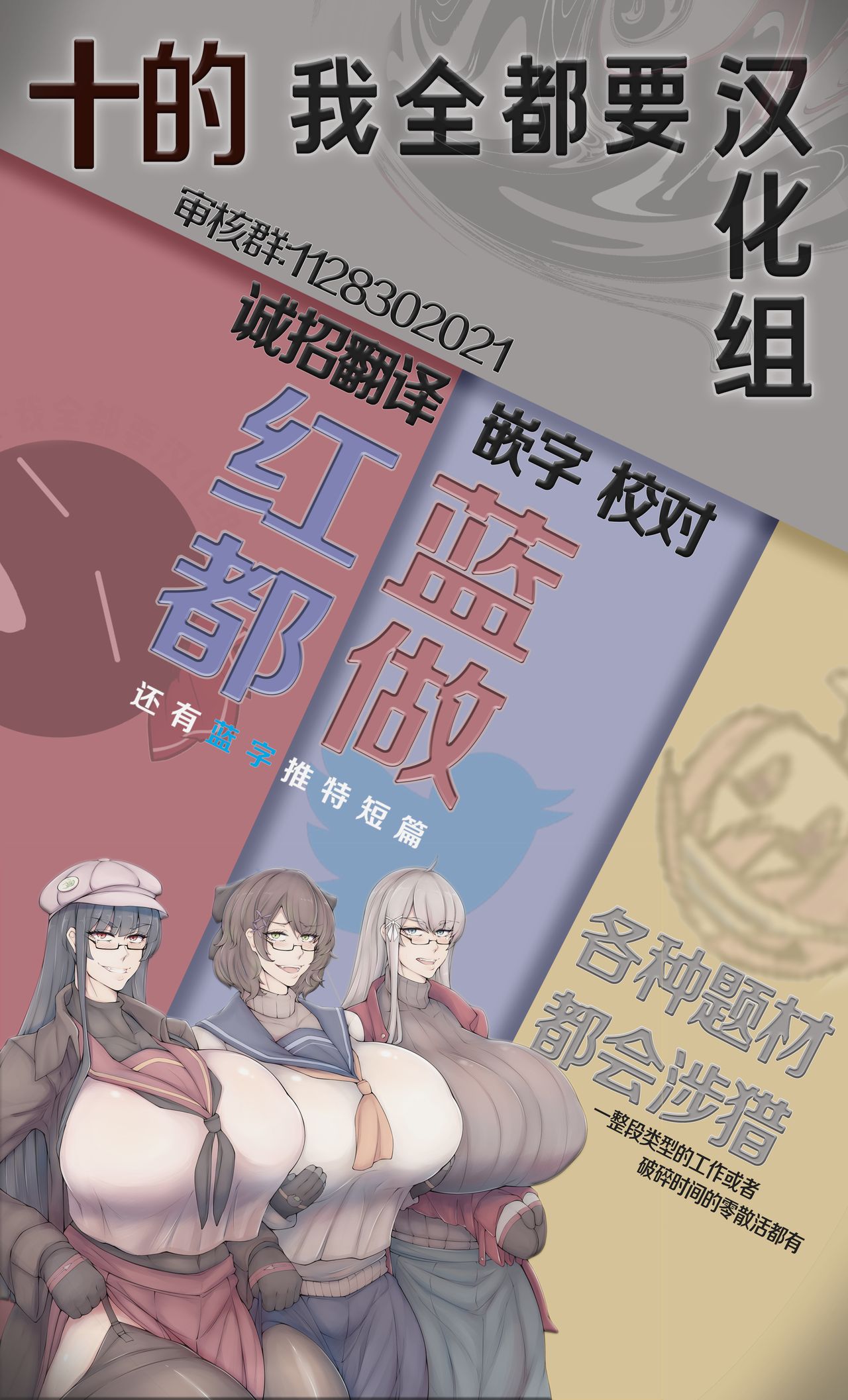 Jingi Naki Chikushou-tachi no Rondo | 毫無仁義 畜生們的輪舞曲 - Page 10