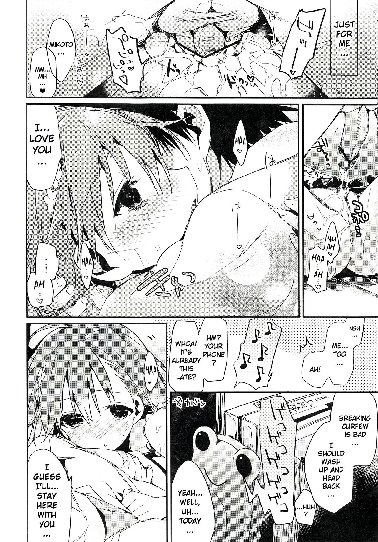 Mikoto to. 5 | With Mikoto. 5 - Page 35
