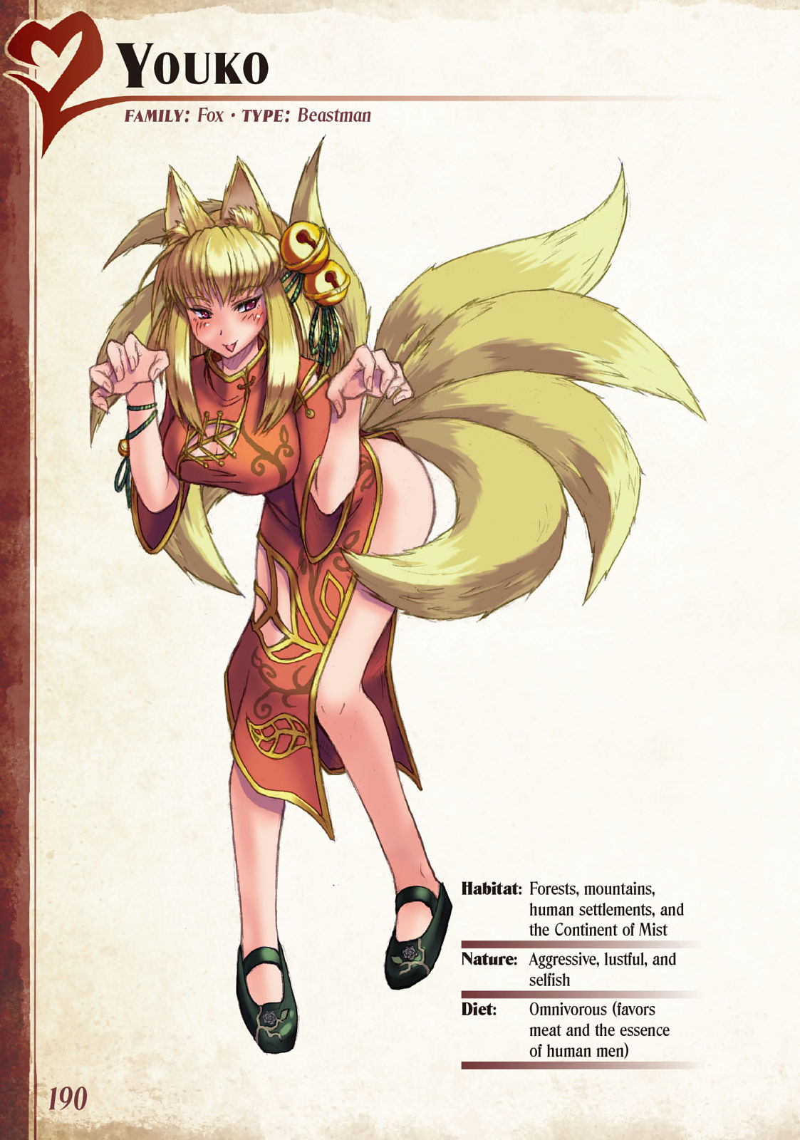 Monster Girl Encyclopedia Vol. 1 - Page 191