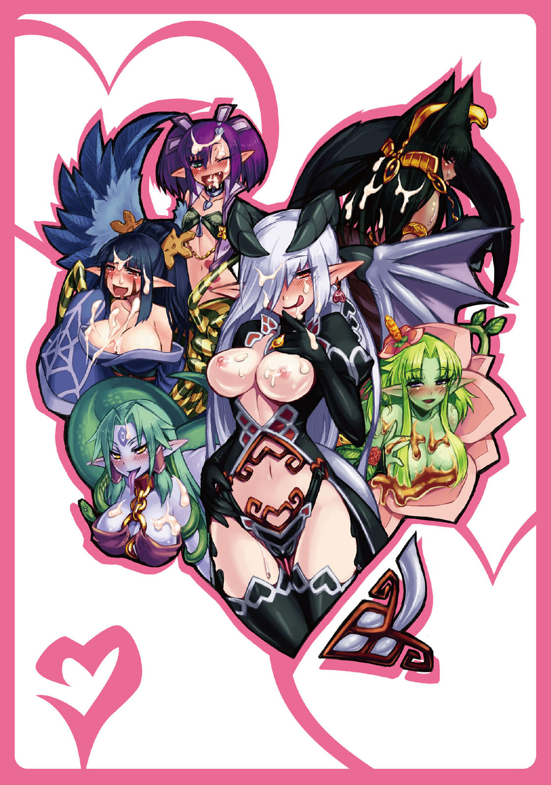 Monster Girl Encyclopedia Vol. 1 - Page 240