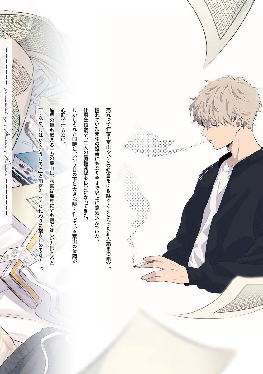 Preview page 2