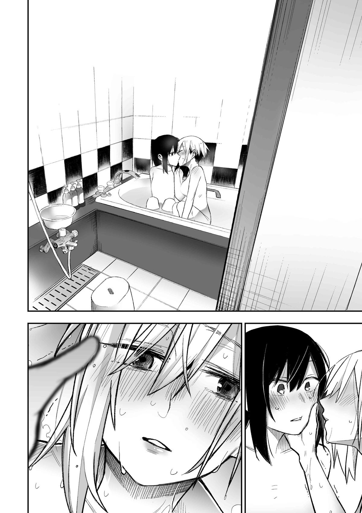 Tomodachi ni Okane Haratte Ecchi Suru Hanashi - Page 14