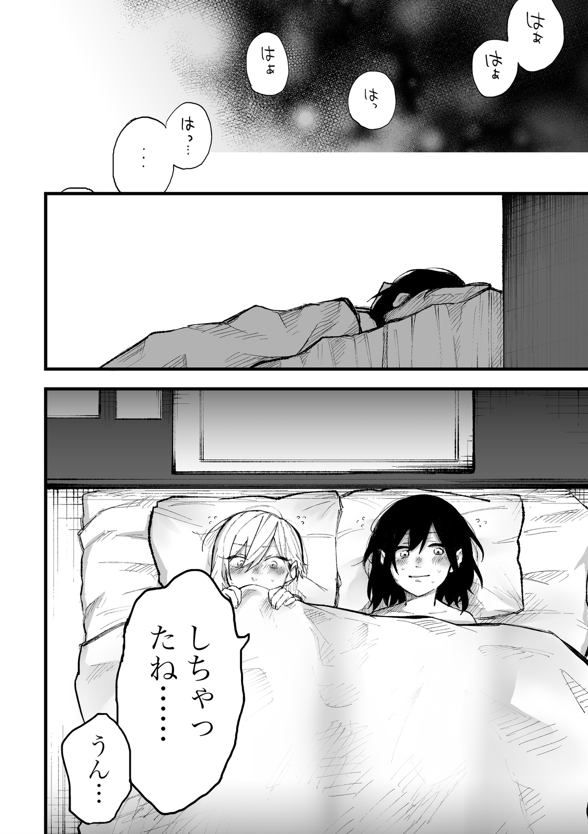 Tomodachi ni Okane Haratte Ecchi Suru Hanashi - Page 38