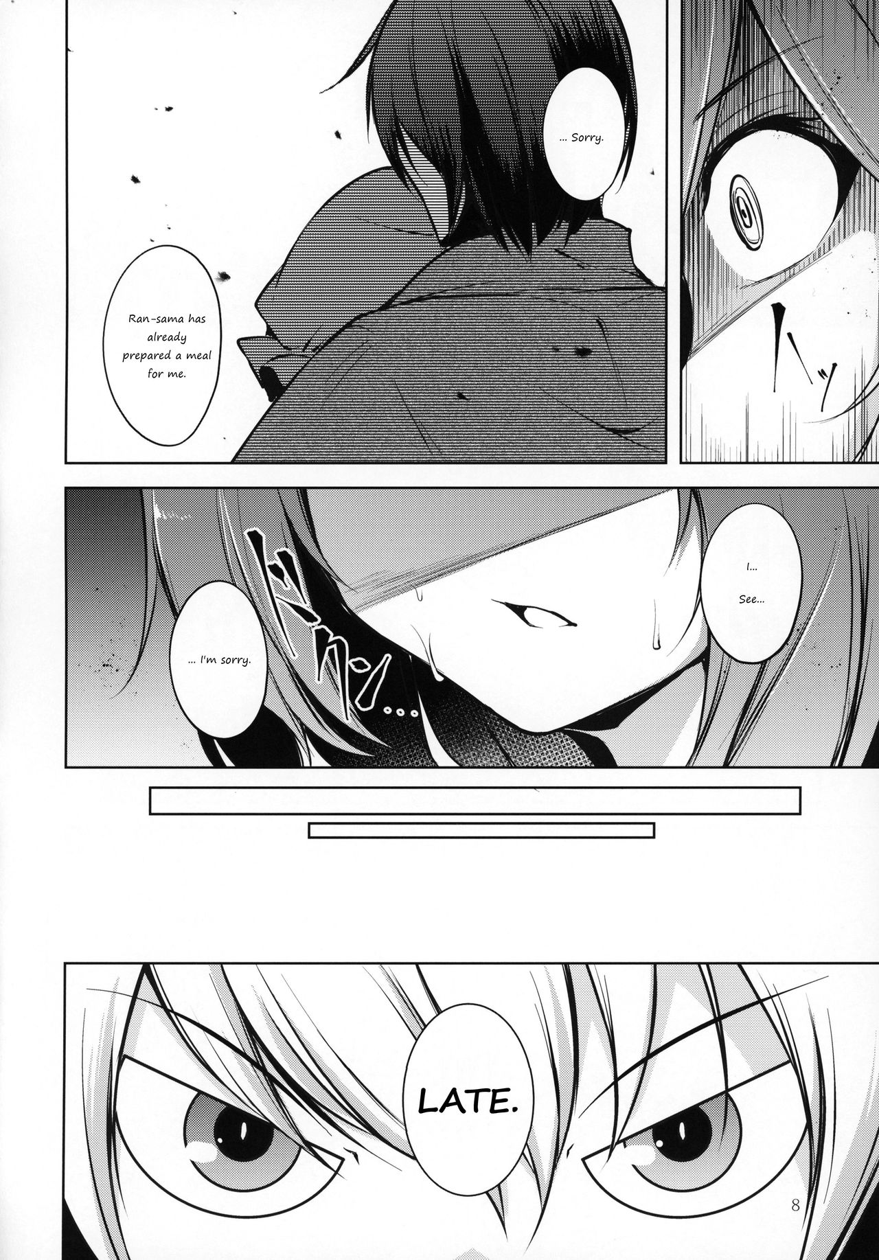 Hakumayo Schedule PM - Page 9