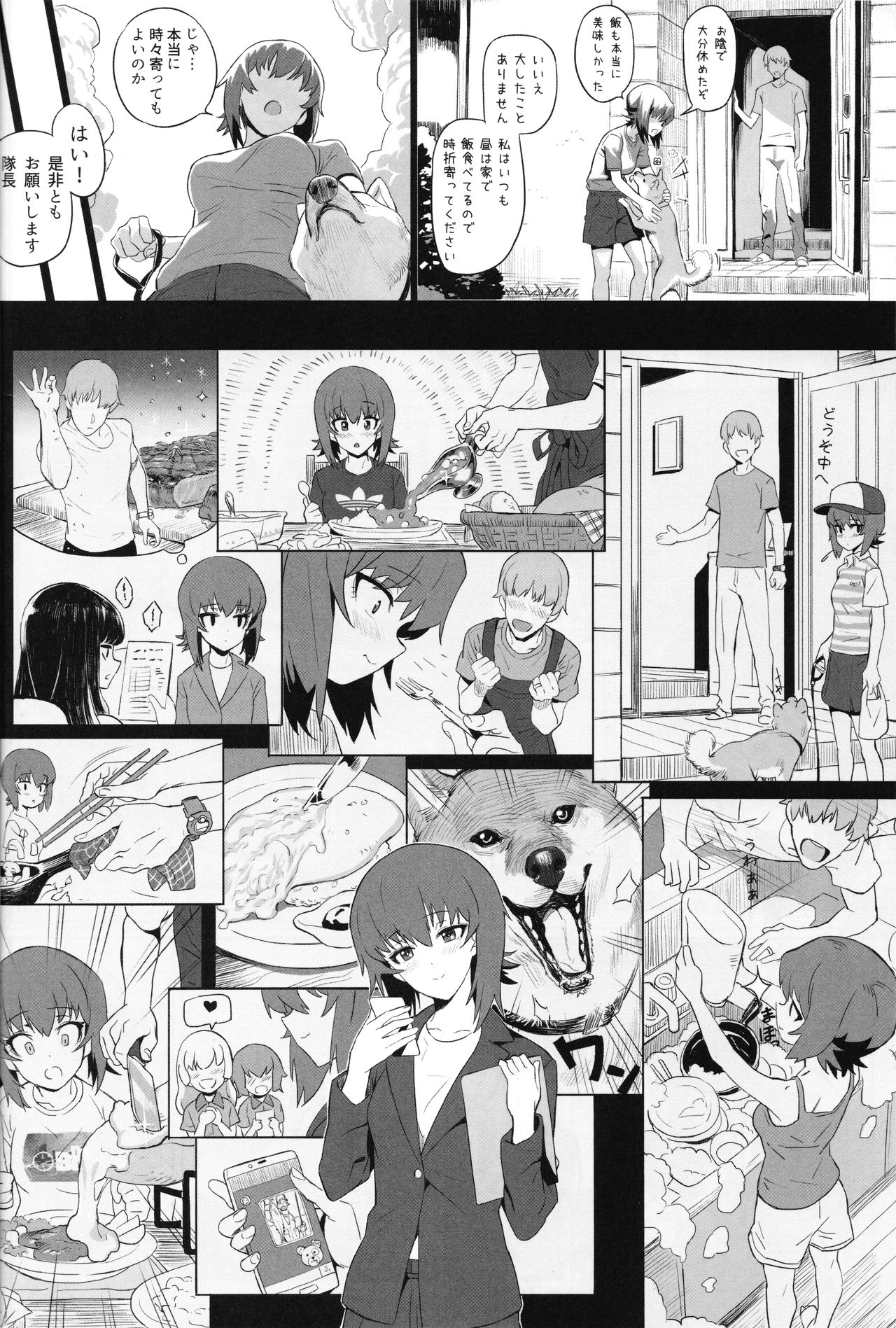 ERIKA Vol. 2 - Page 13