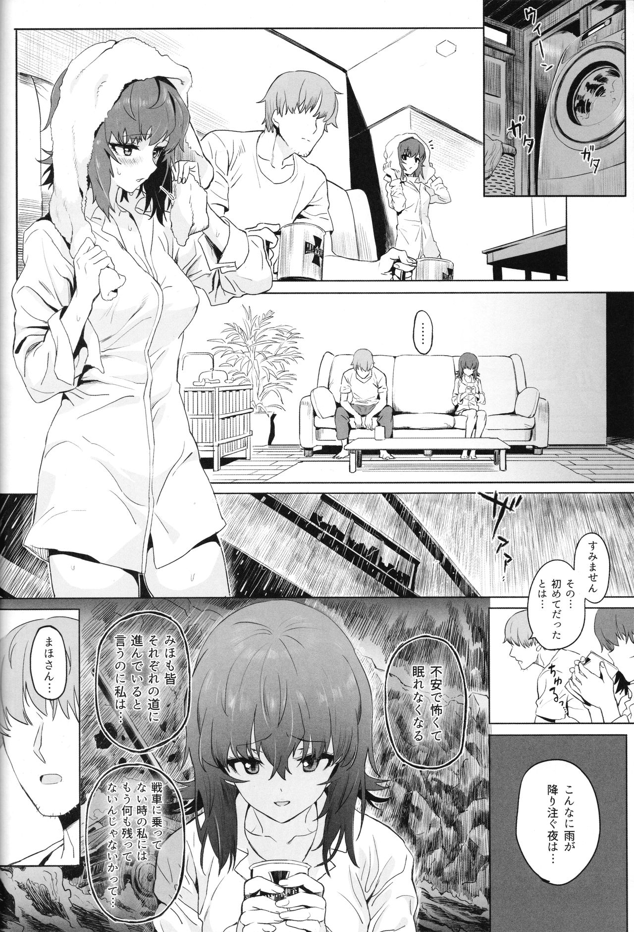 ERIKA Vol. 2 - Page 27