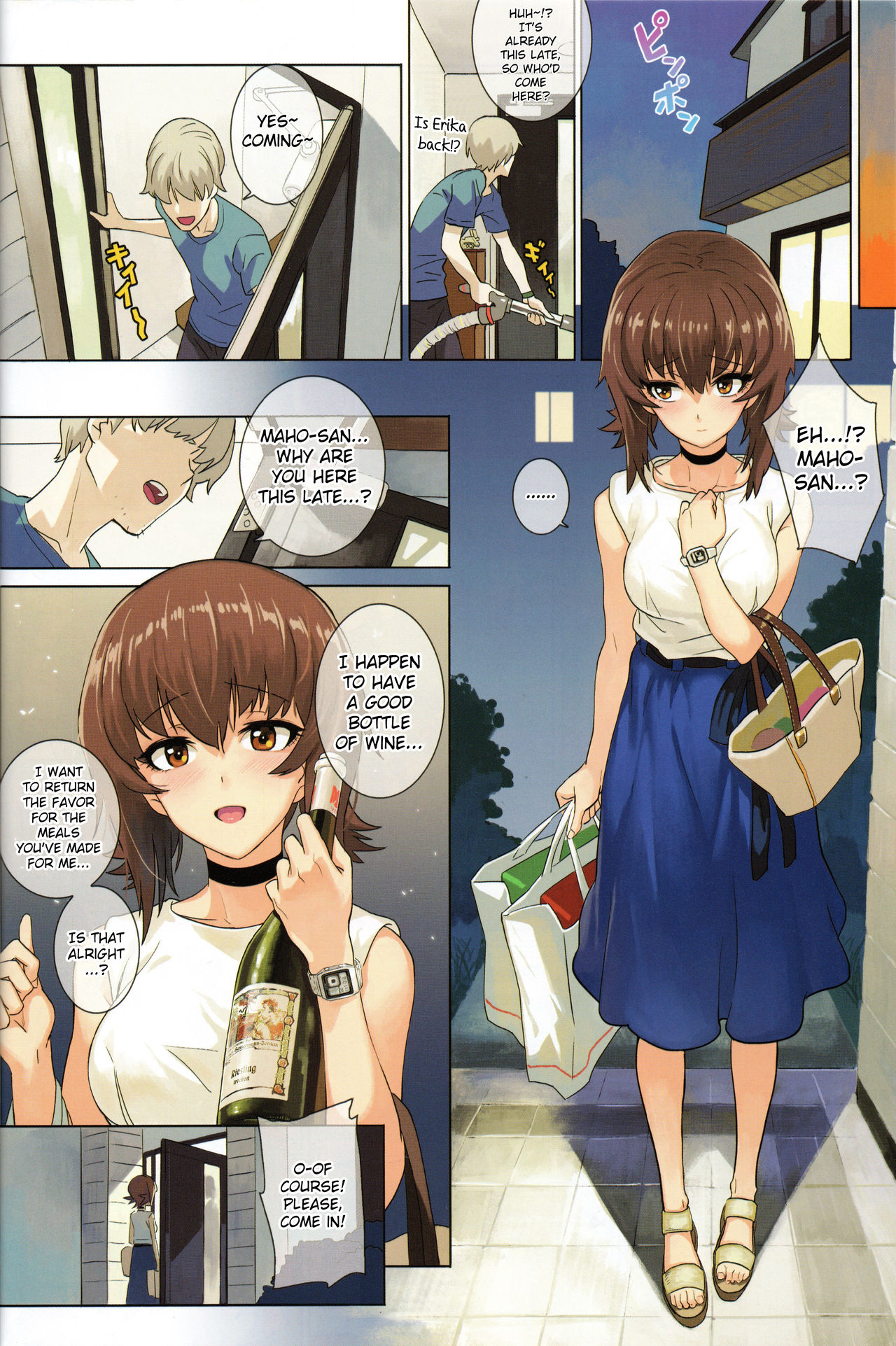 ERIKA Vol. 2 - Page 17