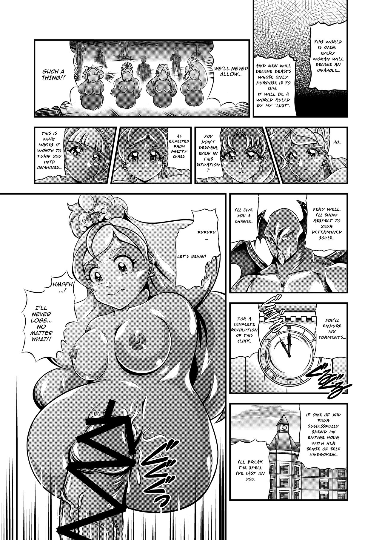 Princess Onahon - Page 13