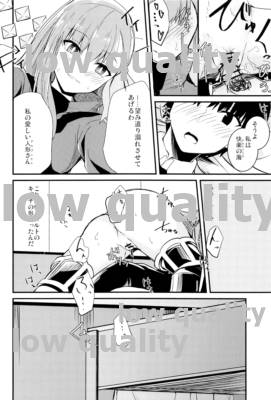 Yuukai Kairaku Extra -Melt Out Meltryllis Extra- - Page 21