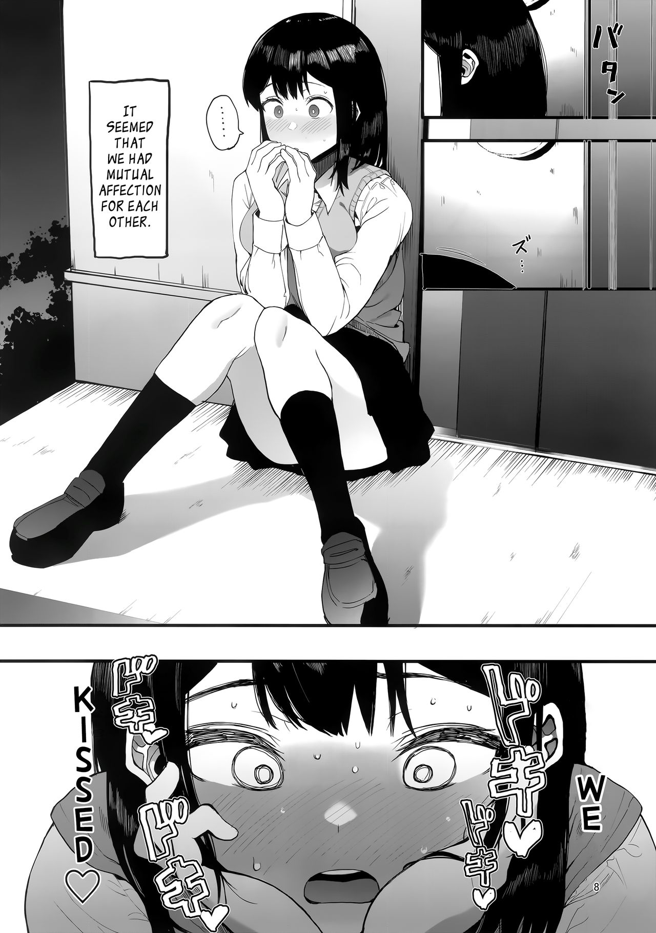 Kazoku Gurumi - Page 9