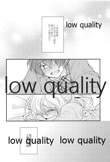 Ane no Koibito (Josou Danshi) Netotte Yatta - Page 26