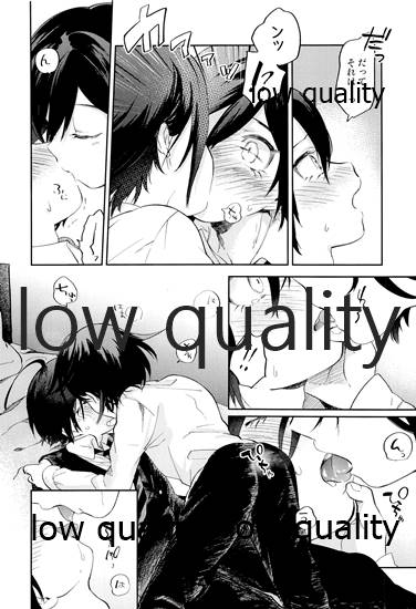 女装っ娘●×△□君のナマ配信 - Page 25