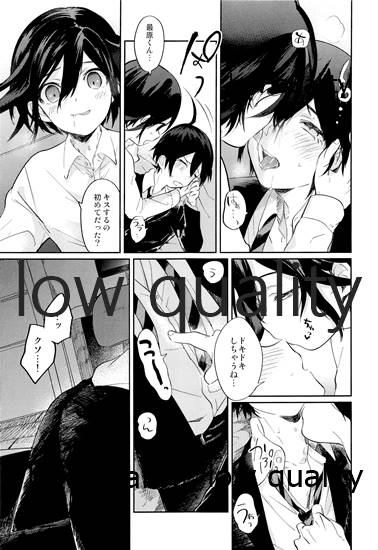 女装っ娘●×△□君のナマ配信 - Page 26