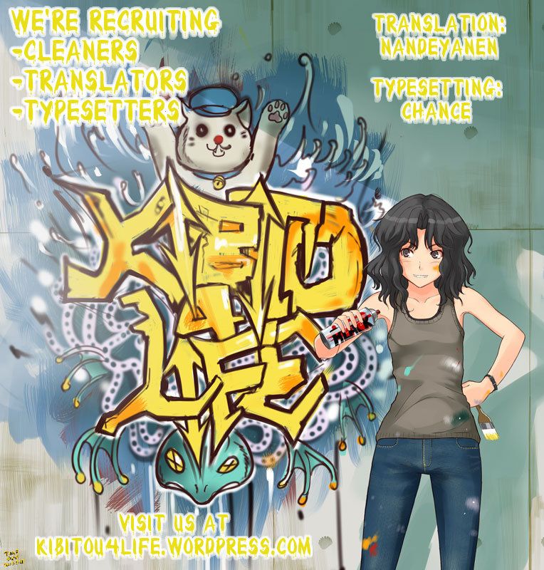 Ippai Shite. - Page 17