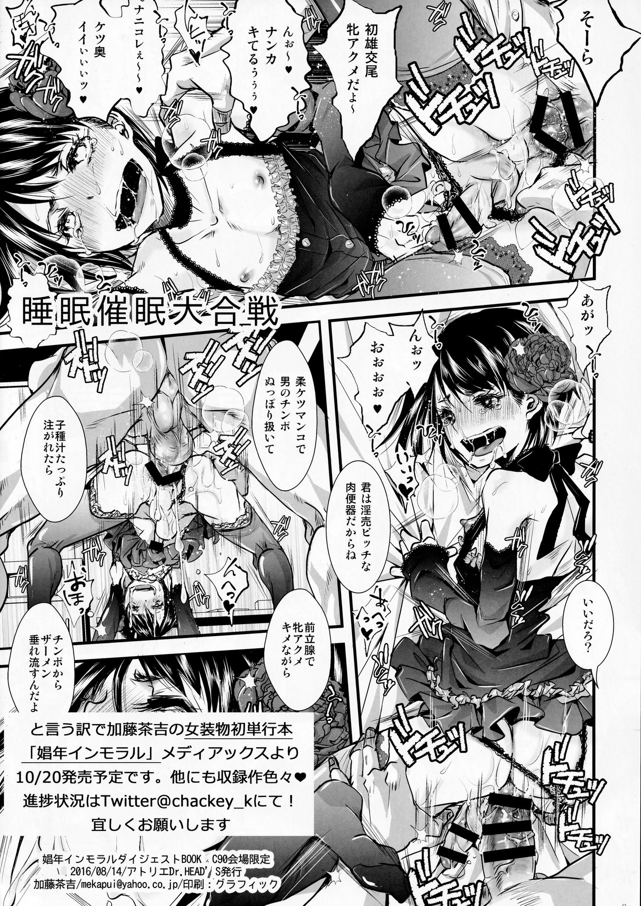 Preview page 8