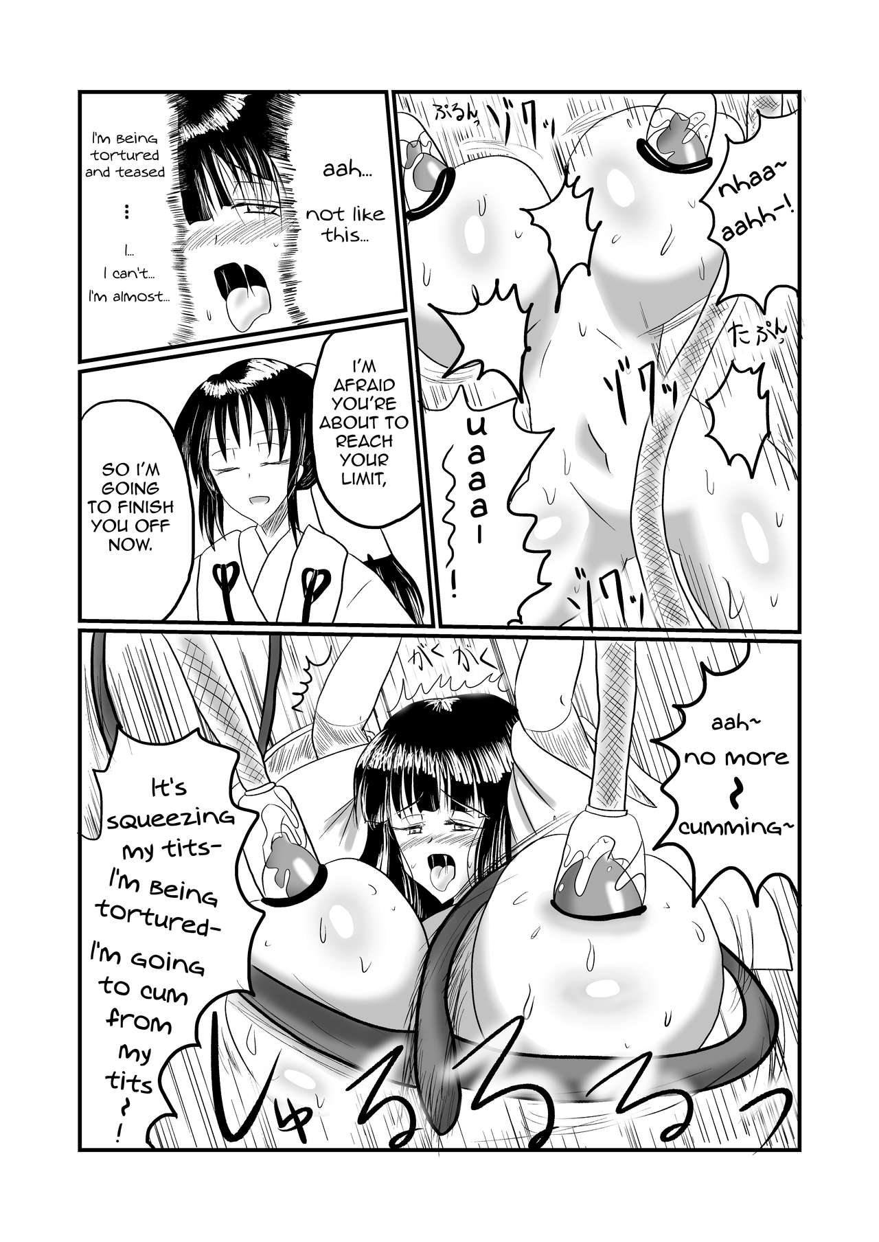 Taima Miko Sakunyuu Hen 2 - Page 11