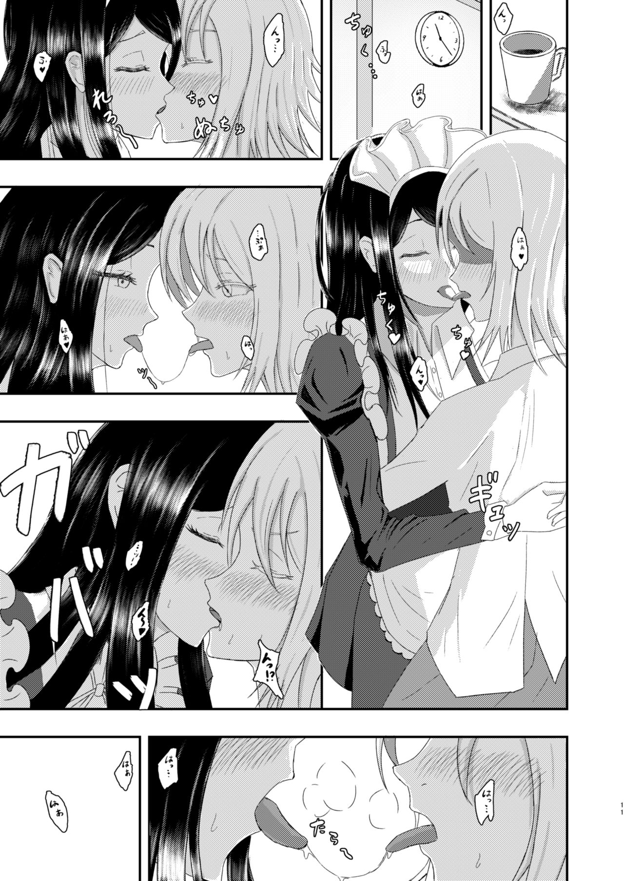 Shirase-kun-chi no Maid-san - Page 11
