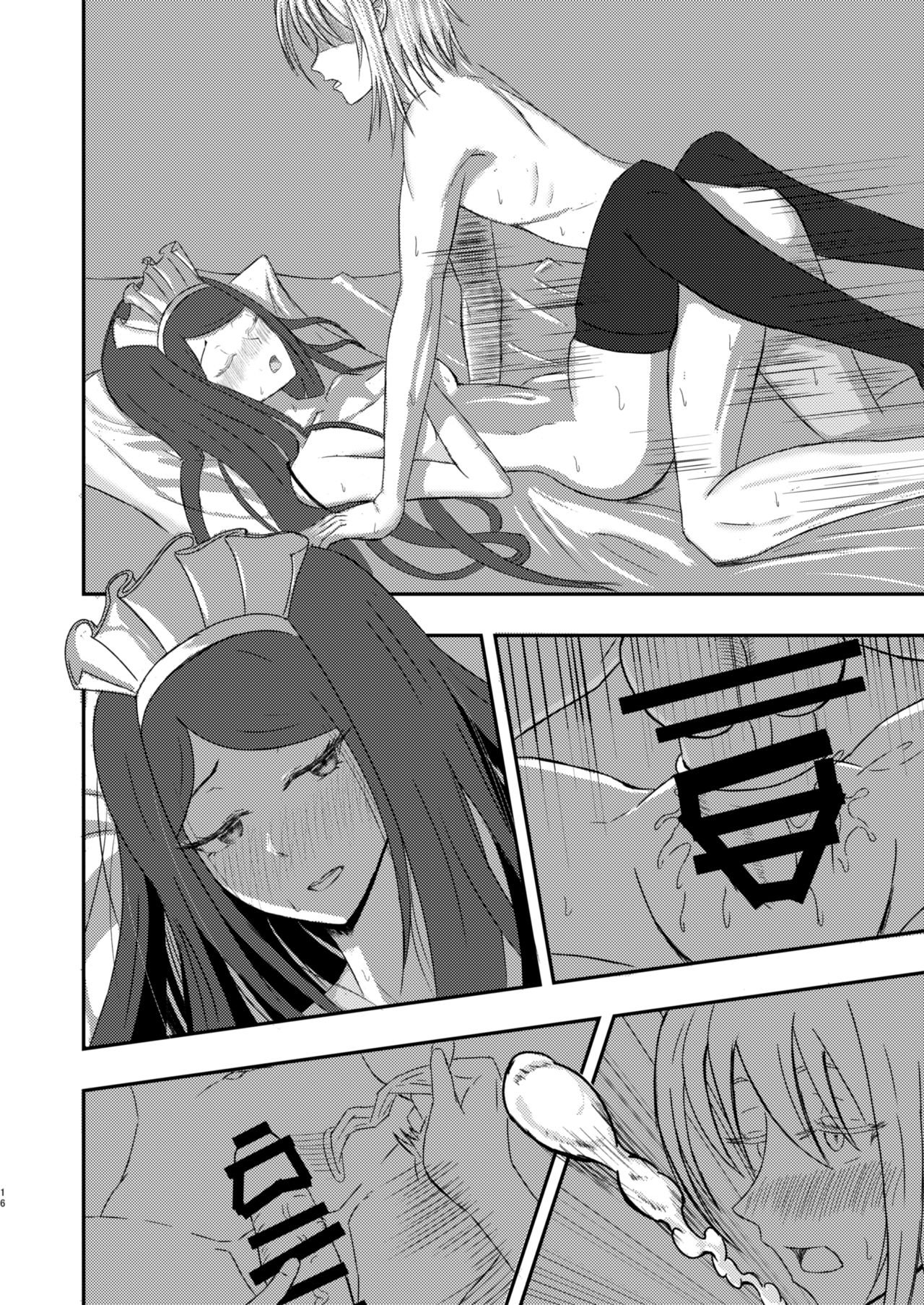 Shirase-kun-chi no Maid-san - Page 16