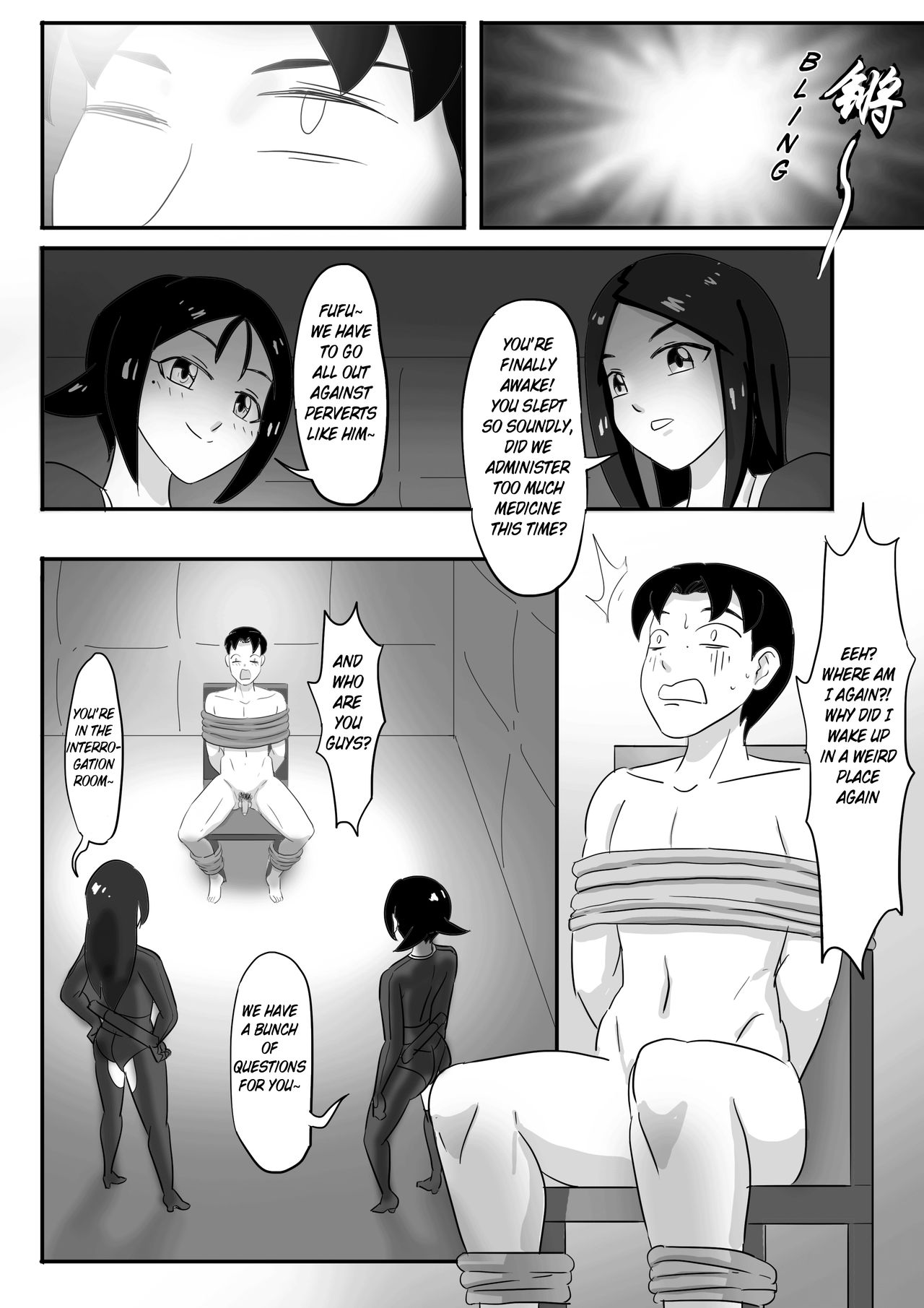 寄生虫系列 [English] [xinsu] pg. 1-71 - Page 78