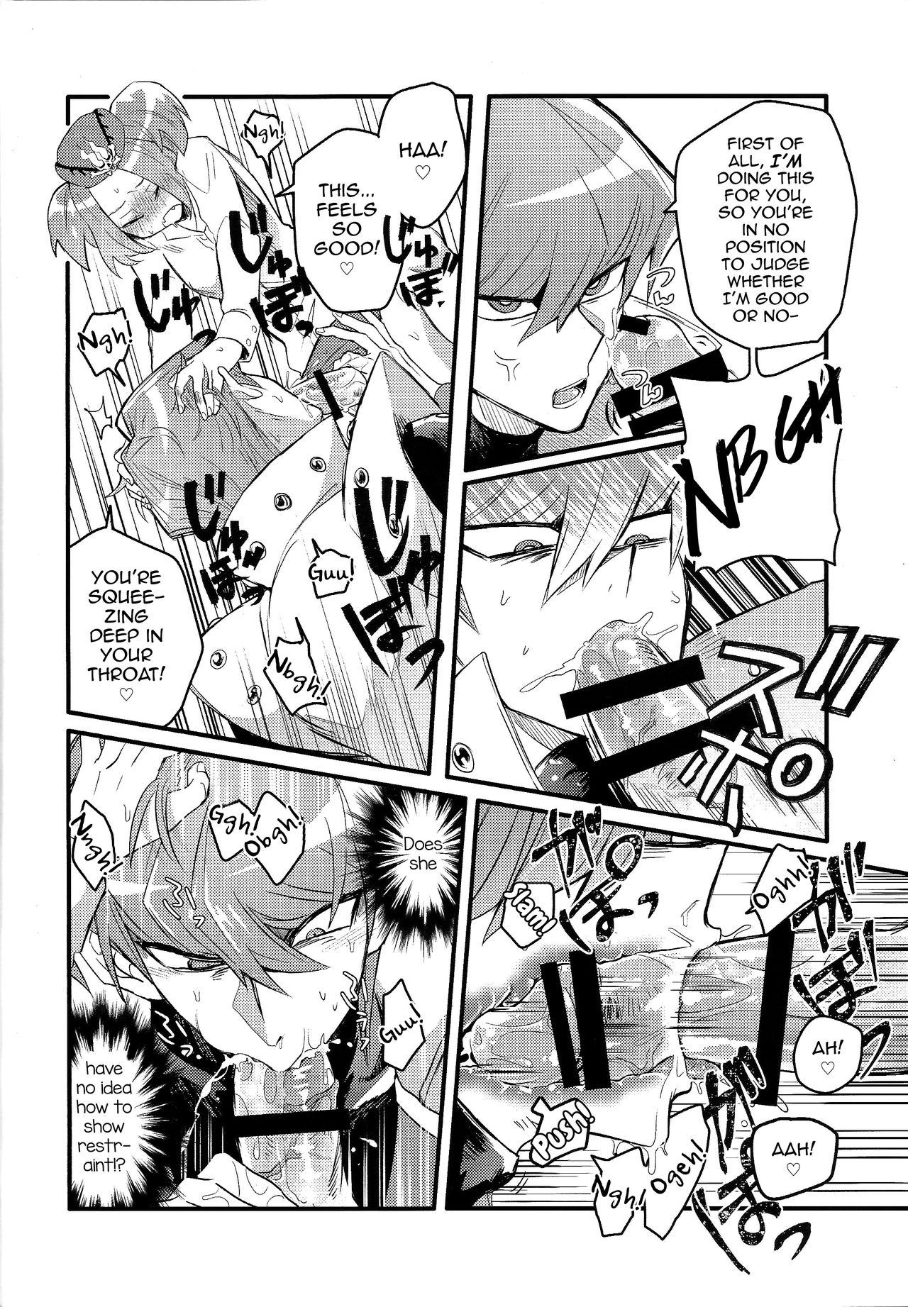 Shachou no Sekinin - Page 13