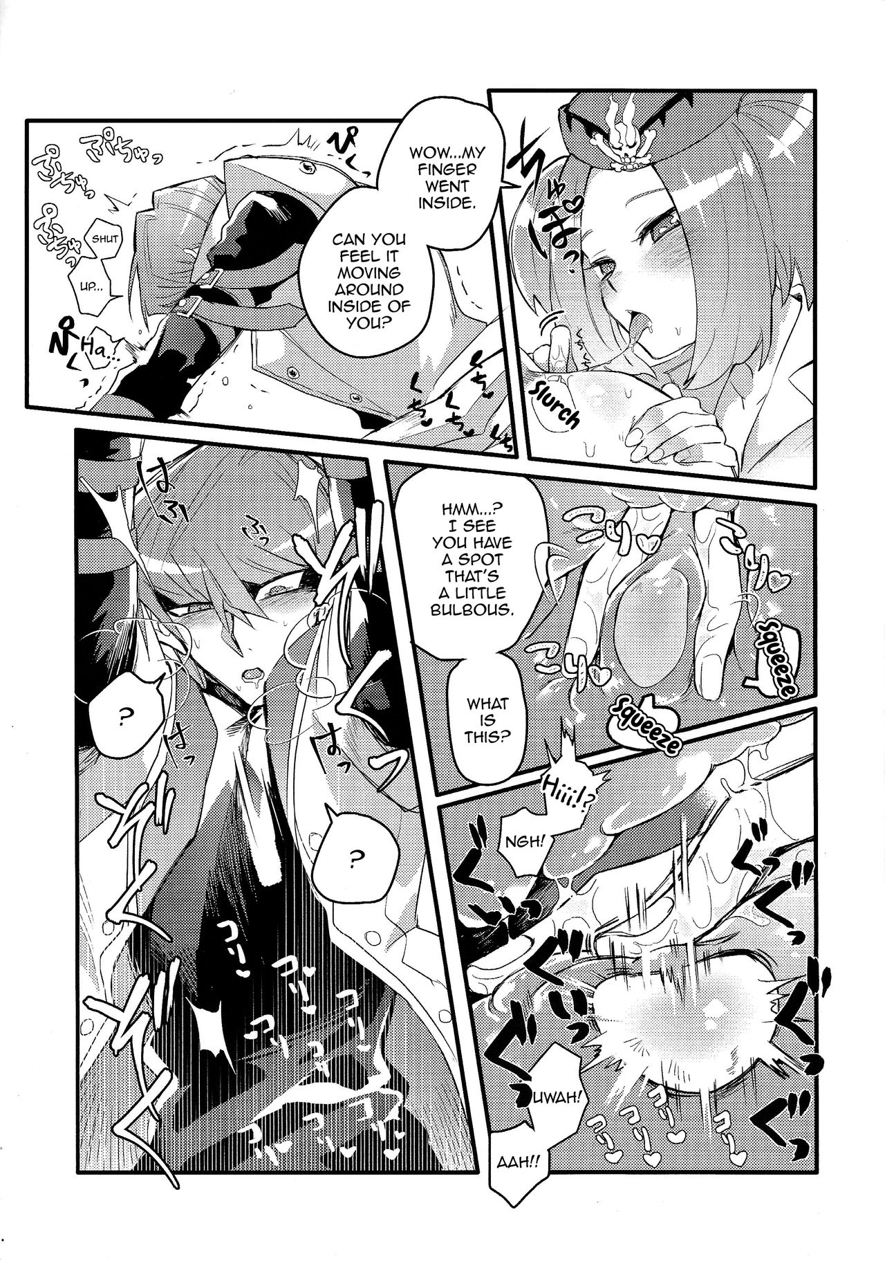 Shachou no Sekinin - Page 18