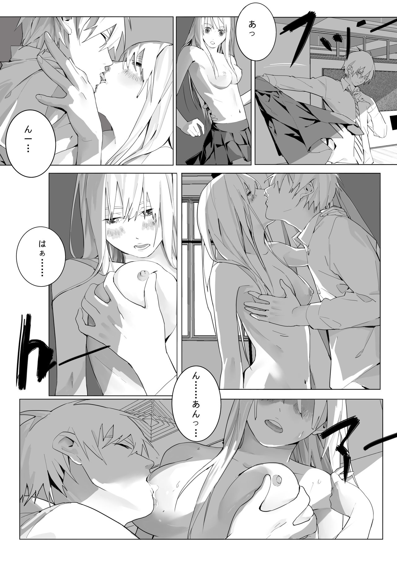 Ways to get rid of female ghosts - Page 12