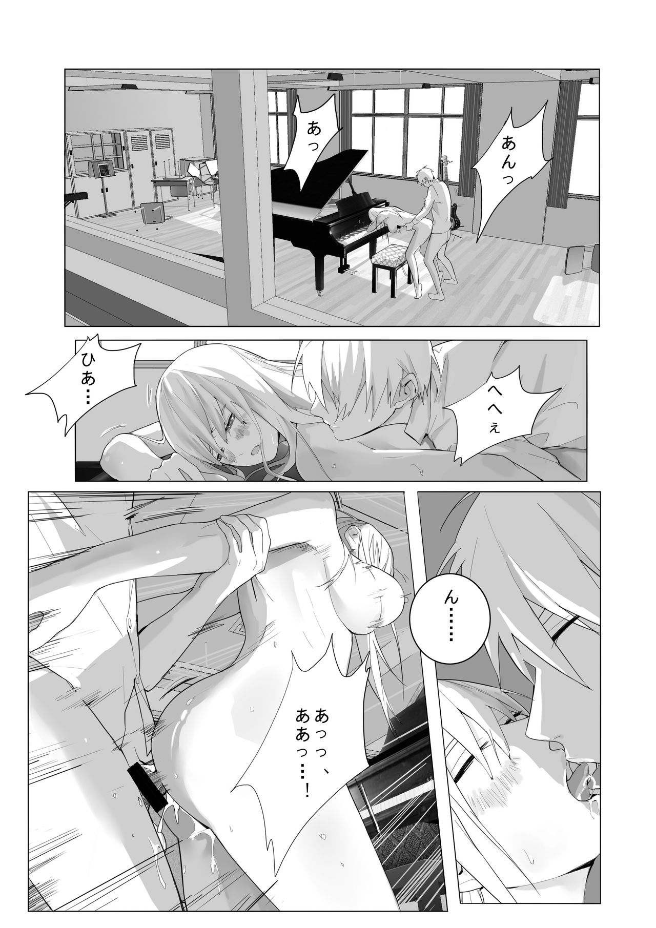 Ways to get rid of female ghosts - Page 17