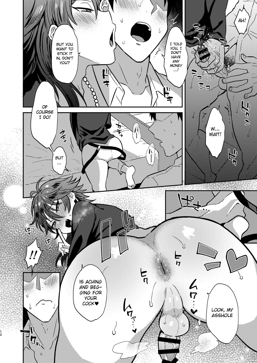 GAMBLESEX My Life! - Page 11
