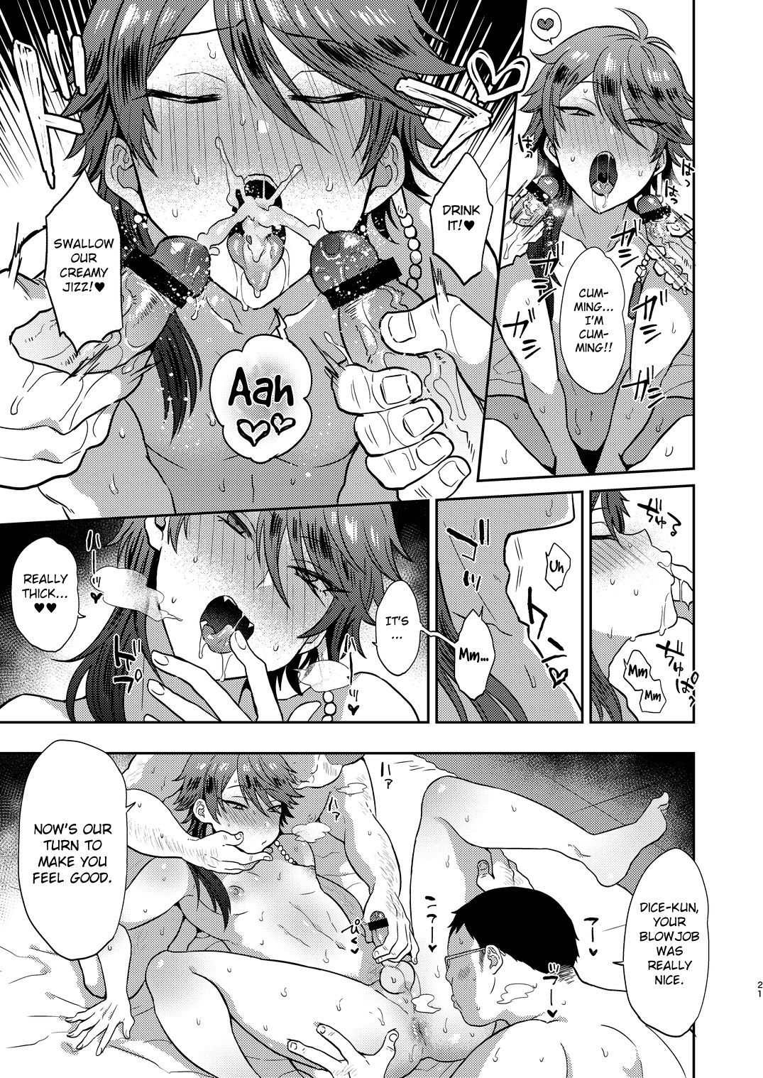 GAMBLESEX My Life! - Page 20