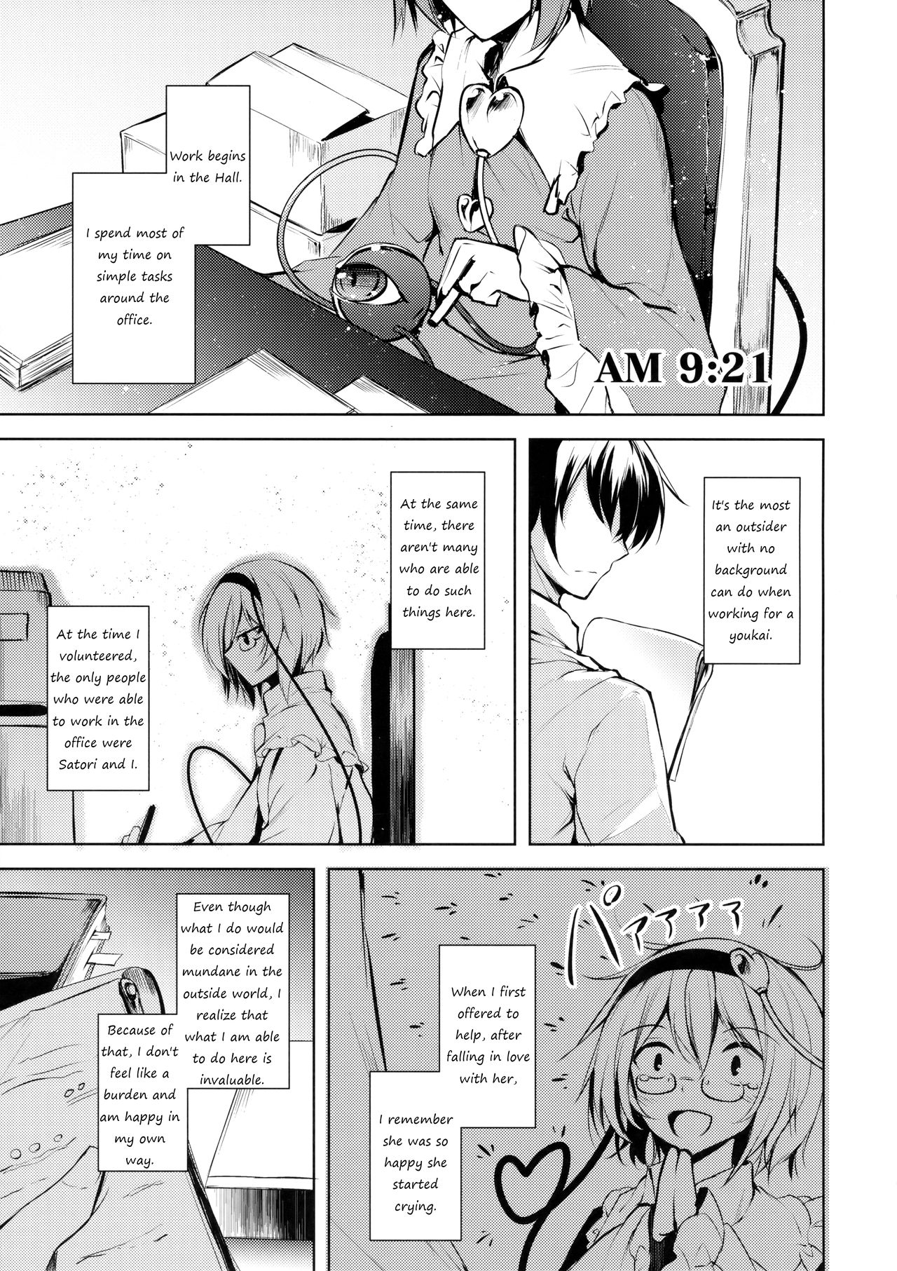 Komeiji Schedule AM - Page 10