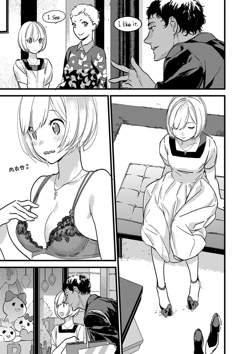 MY PRINCE | 我的王子大人 Ch.1-10 - Page 180