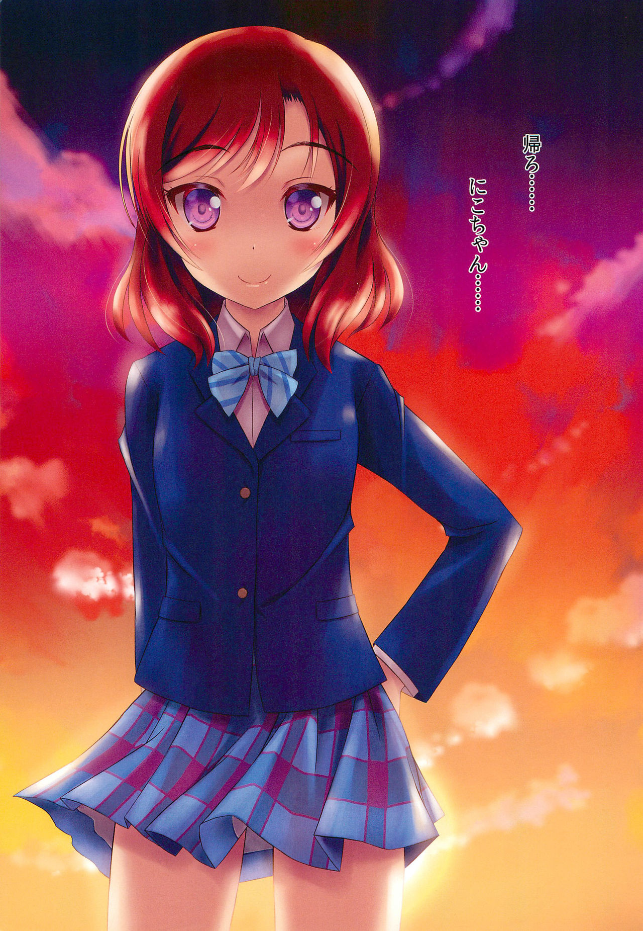NicoMaki MIKAN Winter - Page 11