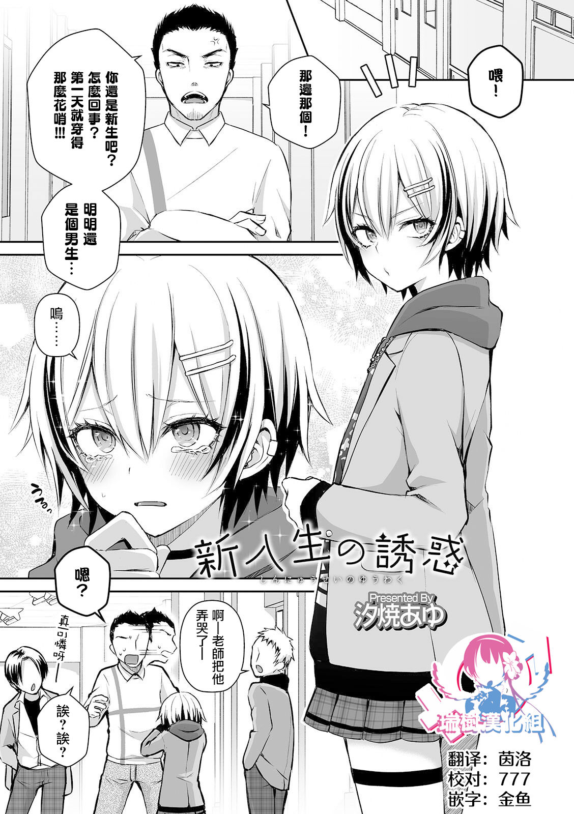 Preview page 1