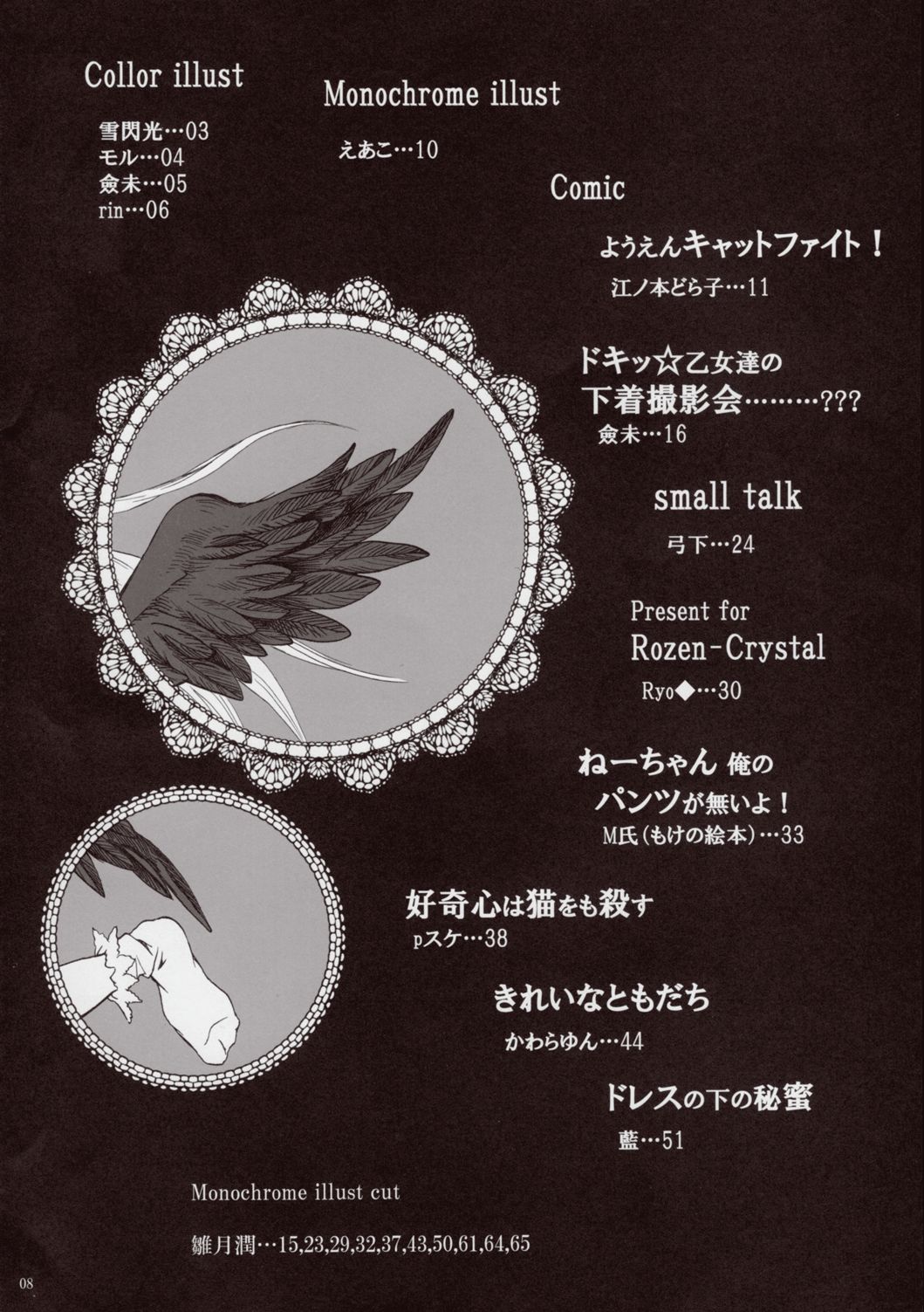 Preview page 7