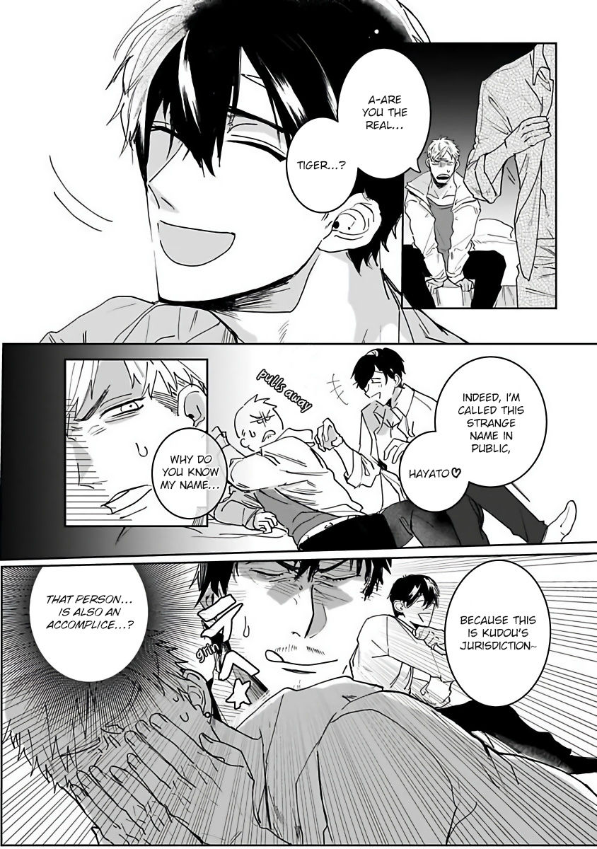 Tora no Ejiki | You are my prey 1-3 - Page 17
