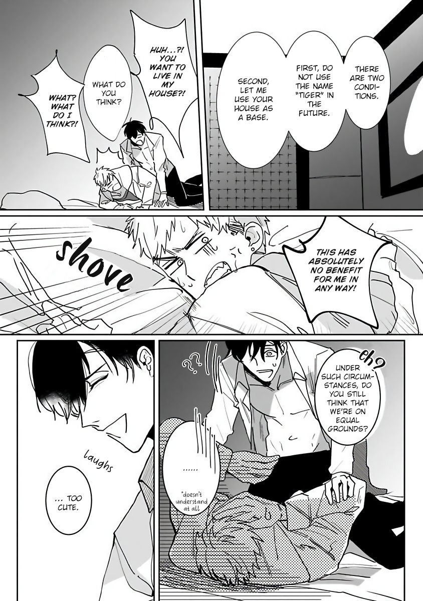 Tora no Ejiki | You are my prey 1-3 - Page 19