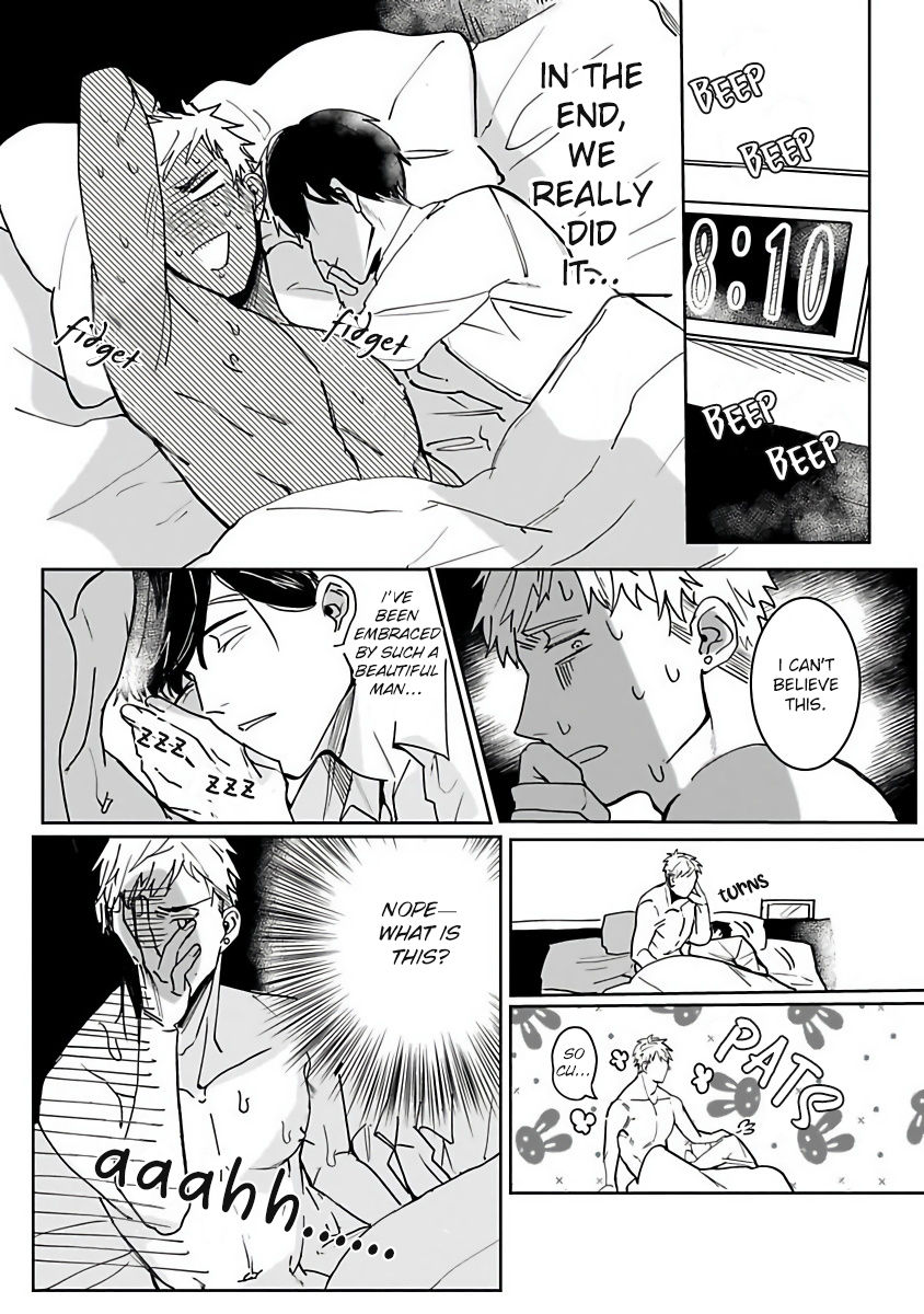 Tora no Ejiki | You are my prey 1-3 - Page 23