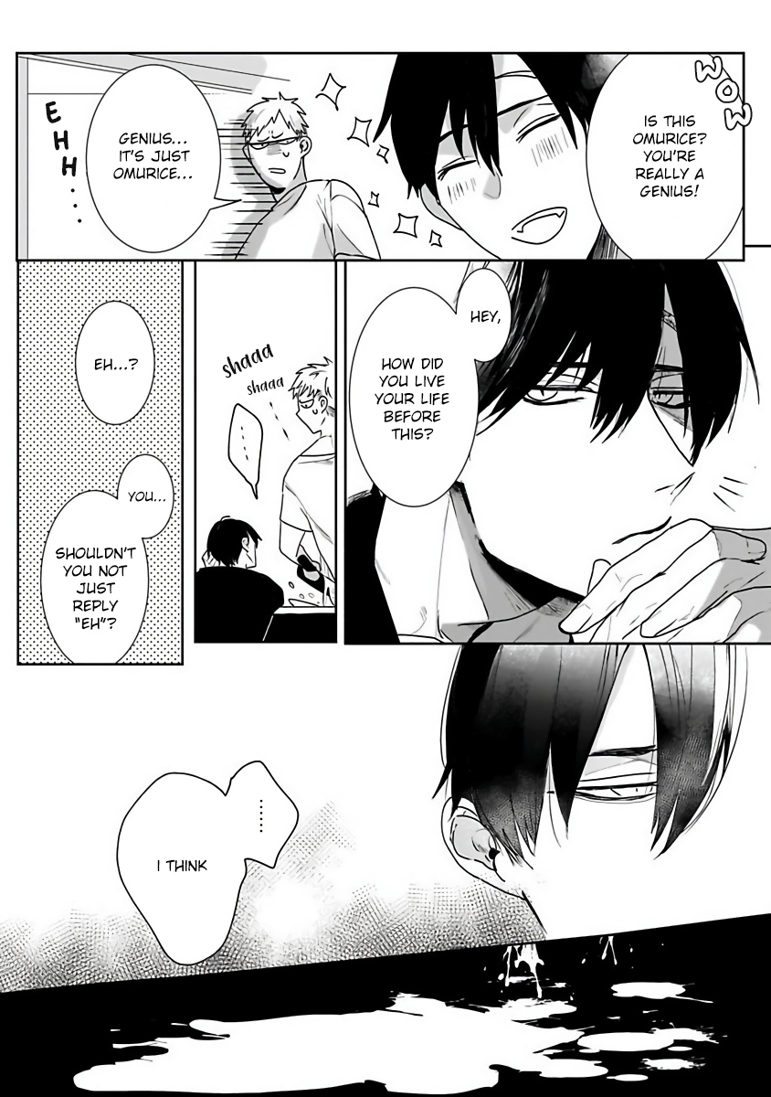 Tora no Ejiki | You are my prey 1-3 - Page 36