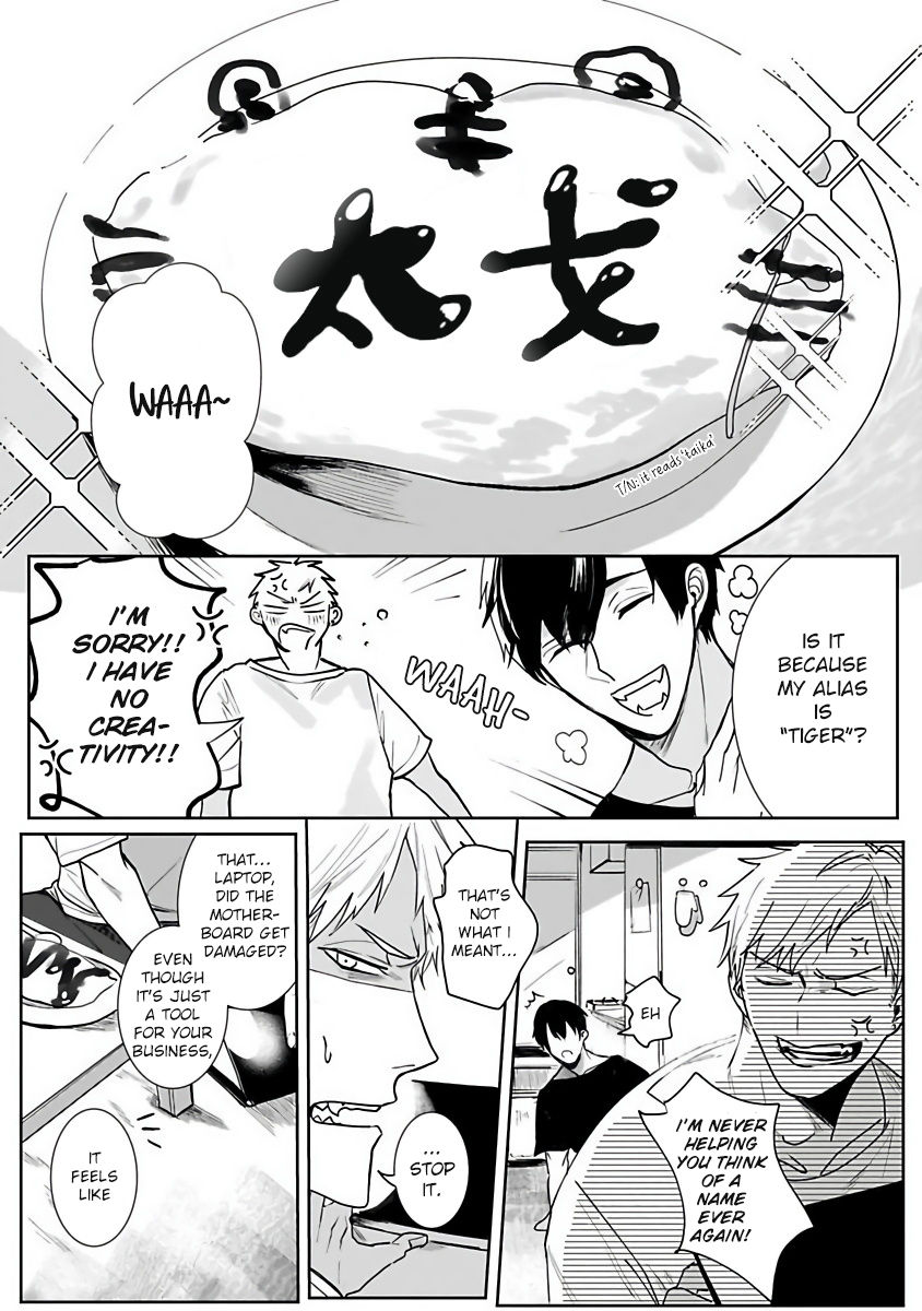 Tora no Ejiki | You are my prey 1-3 - Page 39