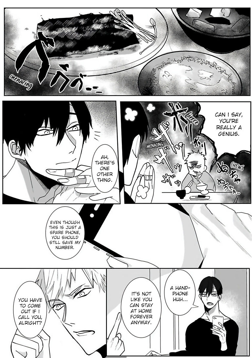 Tora no Ejiki | You are my prey 1-3 - Page 58