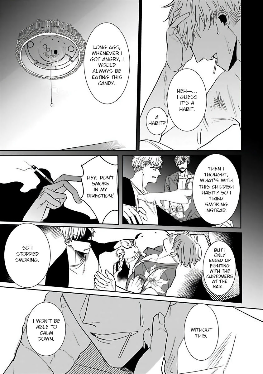 Tora no Ejiki | You are my prey 1-3 - Page 67